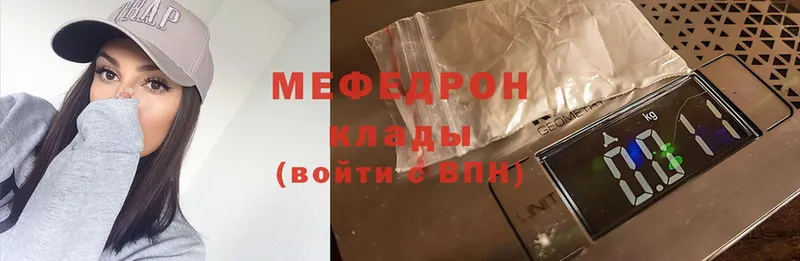 МЕФ mephedrone  Десногорск 